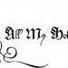 On All My Holy Mountain - calligraphy thumbnail