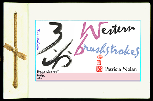 Western Brushstrokes